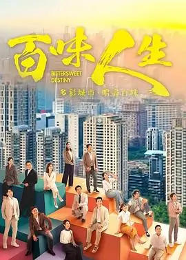 都市传说动漫海报
